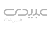 شرکت عبیدی شرکت عبیدی