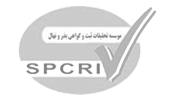 موسسه تحقیقات ثبت و گواهی بذر و نهال موسسه تحقیقات ثبت و گواهی بذر و نهال
